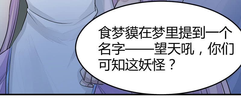 花落一梦韩漫全集-似乎来晚了呢无删减无遮挡章节图片 
