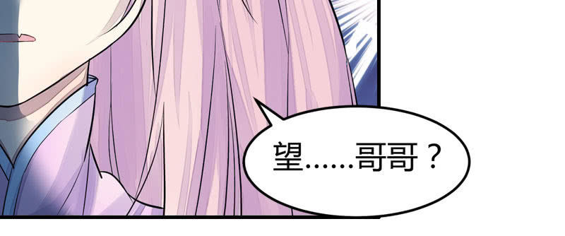 花落一梦韩漫全集-似乎来晚了呢无删减无遮挡章节图片 