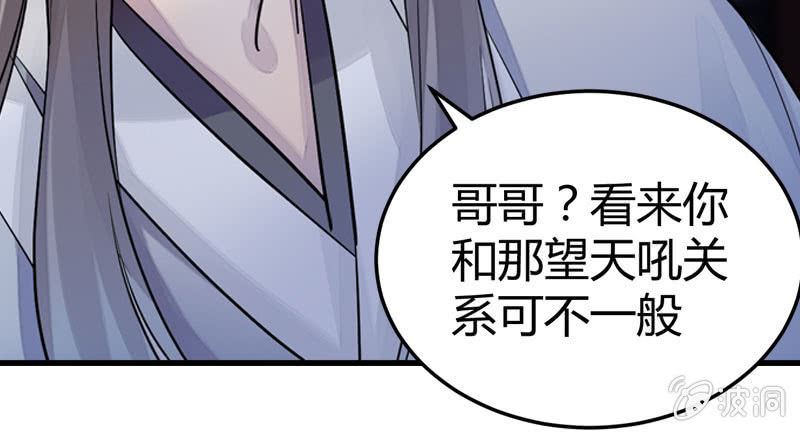 花落一梦韩漫全集-似乎来晚了呢无删减无遮挡章节图片 