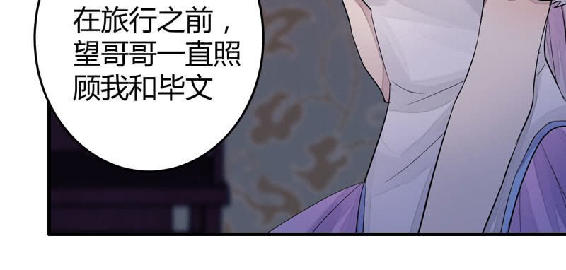 花落一梦韩漫全集-似乎来晚了呢无删减无遮挡章节图片 