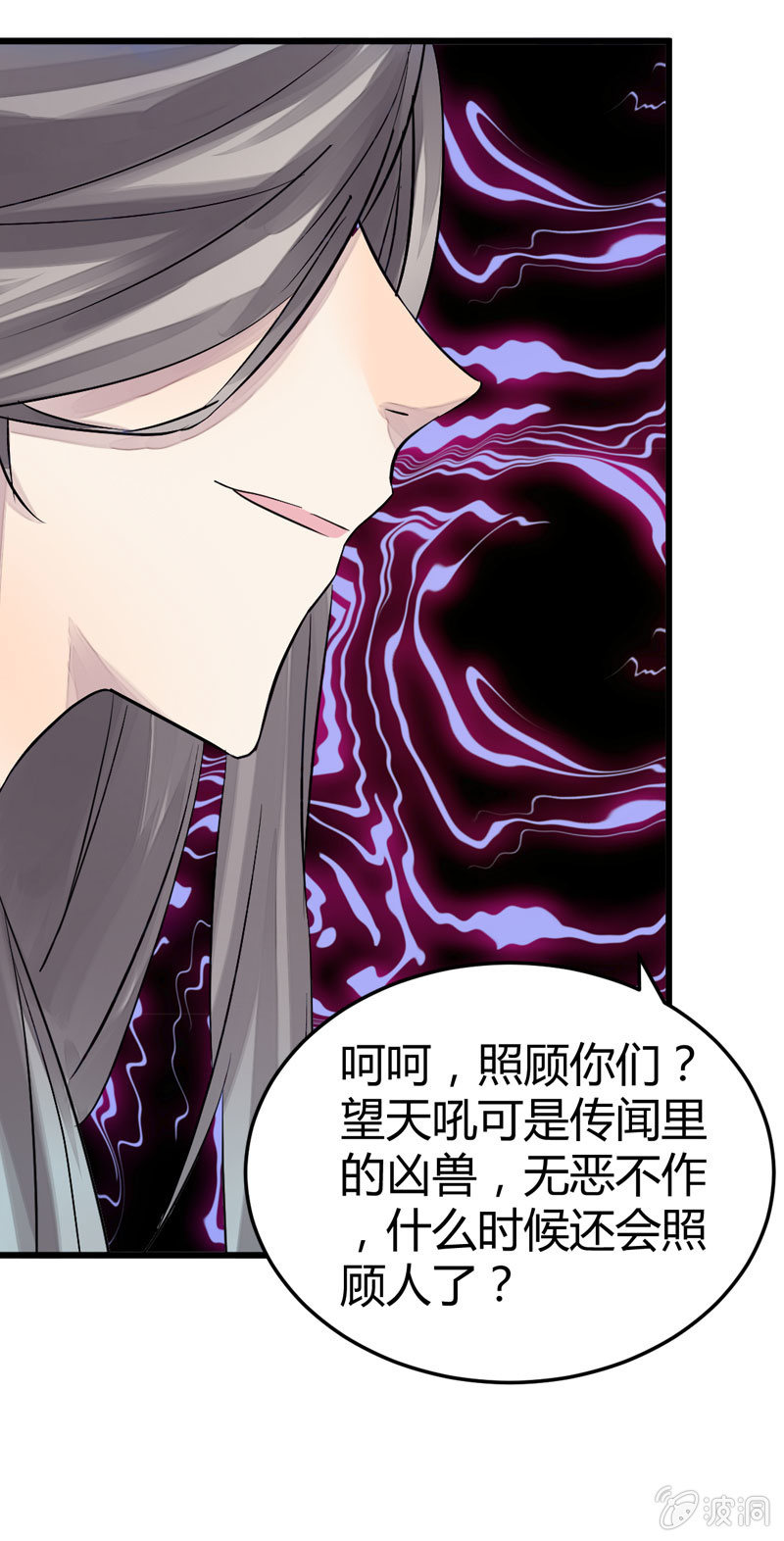 花落一梦韩漫全集-似乎来晚了呢无删减无遮挡章节图片 
