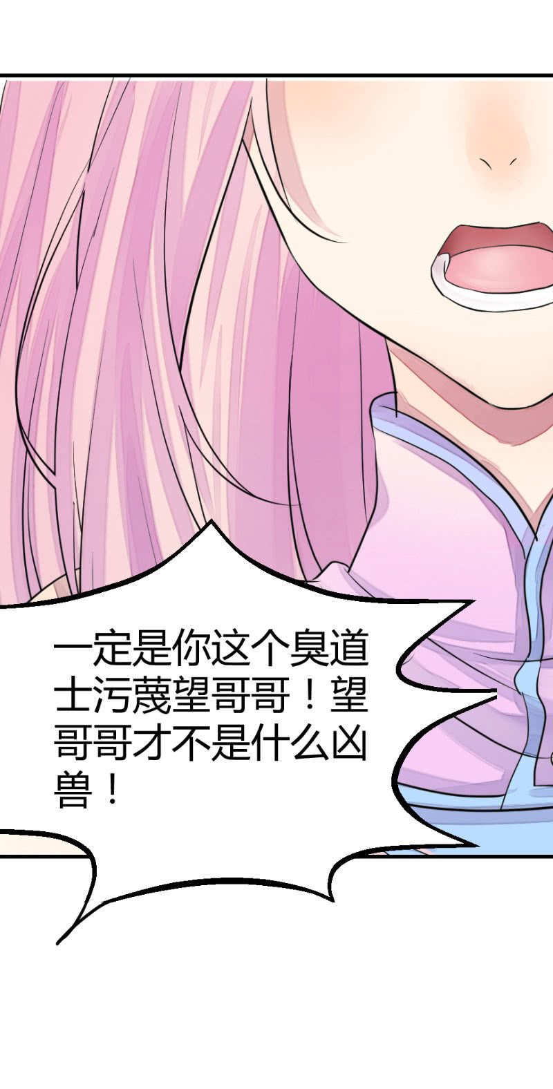 花落一梦韩漫全集-似乎来晚了呢无删减无遮挡章节图片 