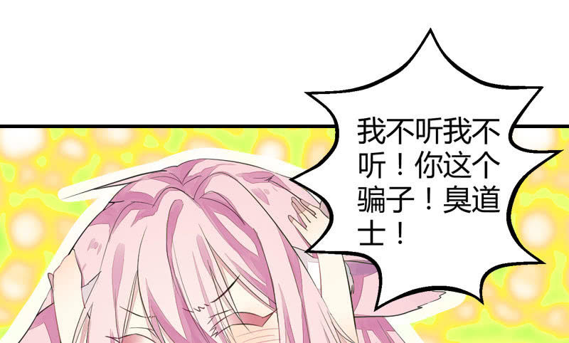 花落一梦韩漫全集-似乎来晚了呢无删减无遮挡章节图片 