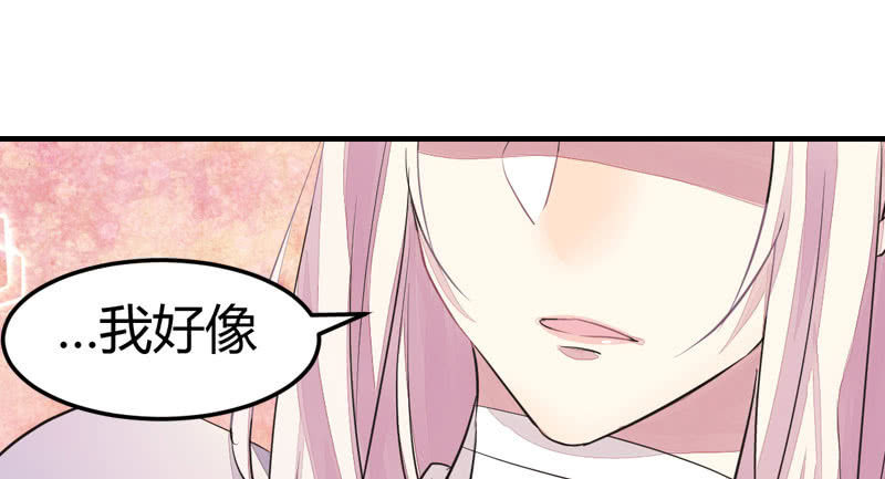 花落一梦韩漫全集-似乎来晚了呢无删减无遮挡章节图片 