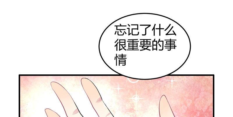 花落一梦韩漫全集-似乎来晚了呢无删减无遮挡章节图片 