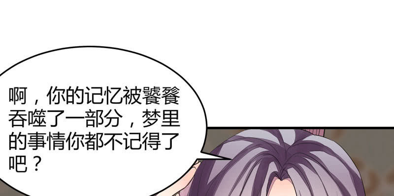 花落一梦韩漫全集-似乎来晚了呢无删减无遮挡章节图片 