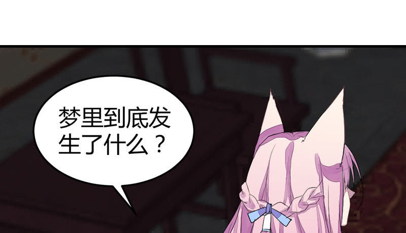 花落一梦韩漫全集-似乎来晚了呢无删减无遮挡章节图片 
