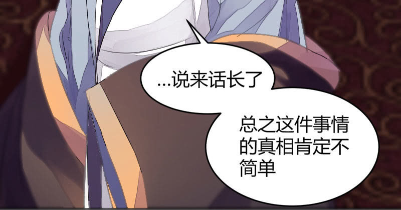 花落一梦韩漫全集-似乎来晚了呢无删减无遮挡章节图片 