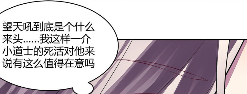 花落一梦韩漫全集-似乎来晚了呢无删减无遮挡章节图片 