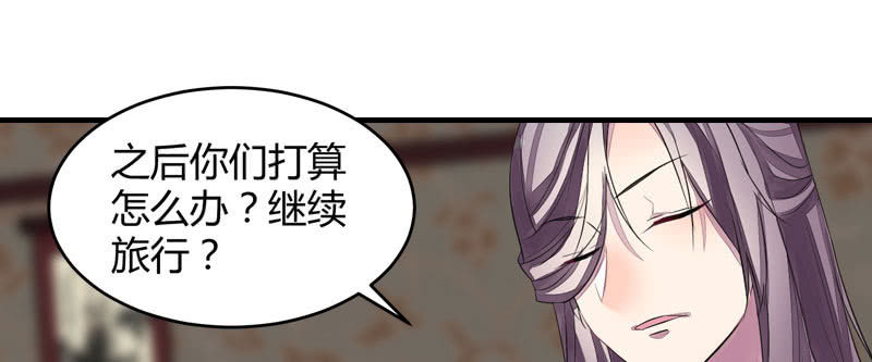 花落一梦韩漫全集-似乎来晚了呢无删减无遮挡章节图片 
