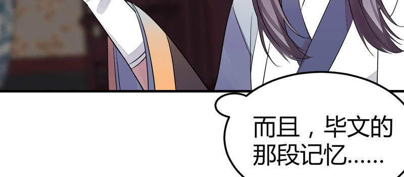 花落一梦韩漫全集-似乎来晚了呢无删减无遮挡章节图片 
