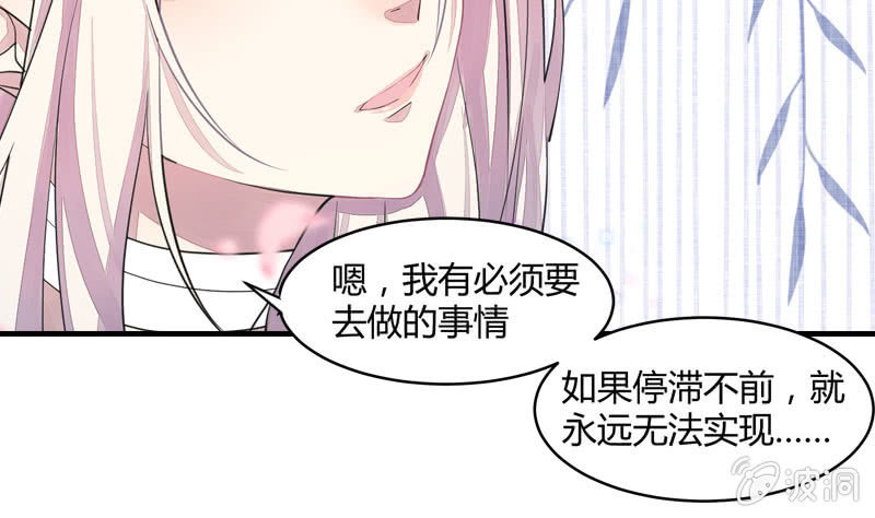 花落一梦韩漫全集-似乎来晚了呢无删减无遮挡章节图片 