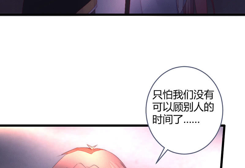 花落一梦韩漫全集-让爷乐一乐无删减无遮挡章节图片 