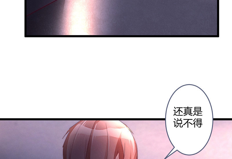 花落一梦韩漫全集-让爷乐一乐无删减无遮挡章节图片 