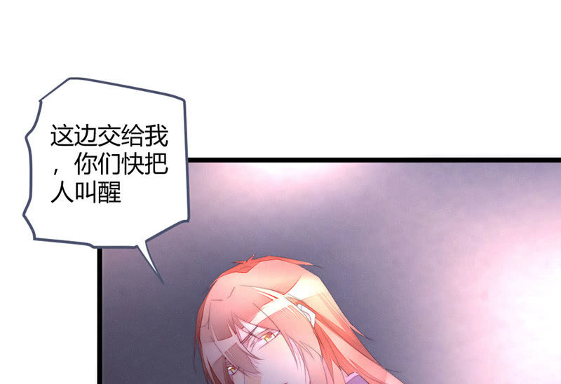 花落一梦韩漫全集-让爷乐一乐无删减无遮挡章节图片 