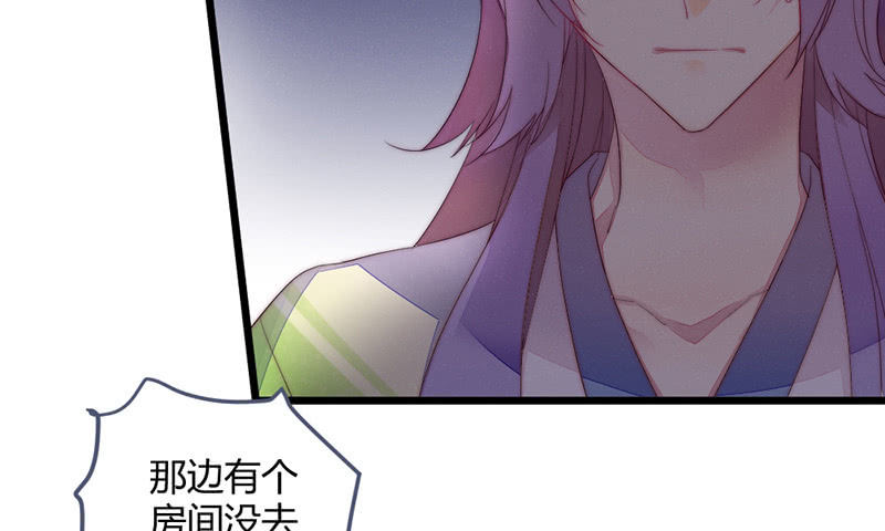 花落一梦韩漫全集-让爷乐一乐无删减无遮挡章节图片 