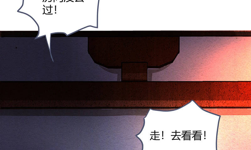 花落一梦韩漫全集-让爷乐一乐无删减无遮挡章节图片 