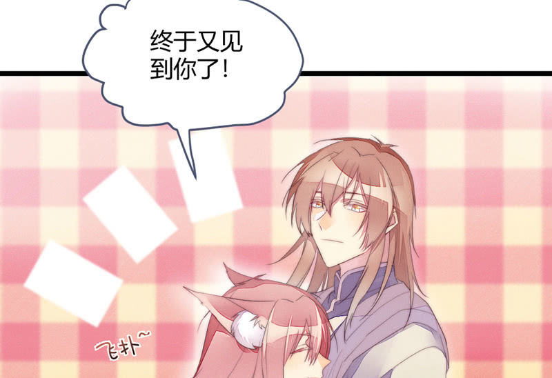 花落一梦韩漫全集-让爷乐一乐无删减无遮挡章节图片 
