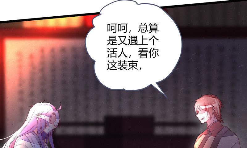 花落一梦韩漫全集-让爷乐一乐无删减无遮挡章节图片 