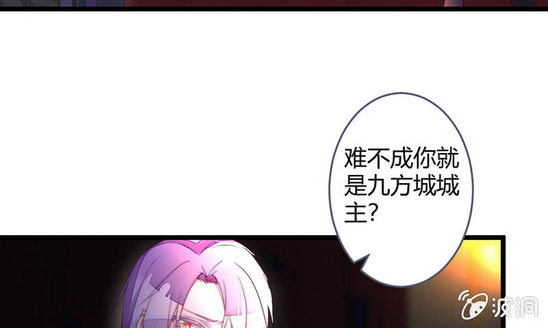 花落一梦韩漫全集-让爷乐一乐无删减无遮挡章节图片 