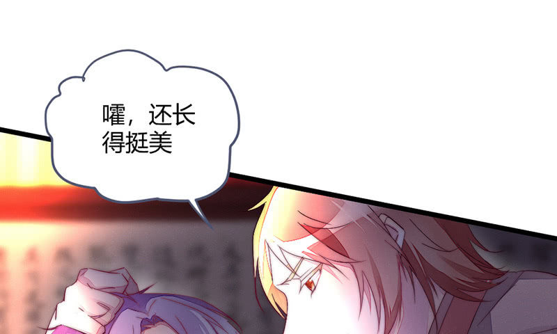 花落一梦韩漫全集-让爷乐一乐无删减无遮挡章节图片 