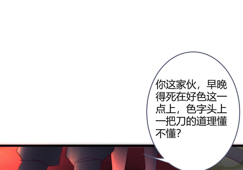 花落一梦韩漫全集-让爷乐一乐无删减无遮挡章节图片 