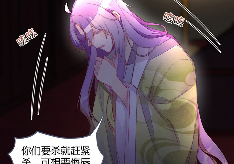 花落一梦韩漫全集-让爷乐一乐无删减无遮挡章节图片 