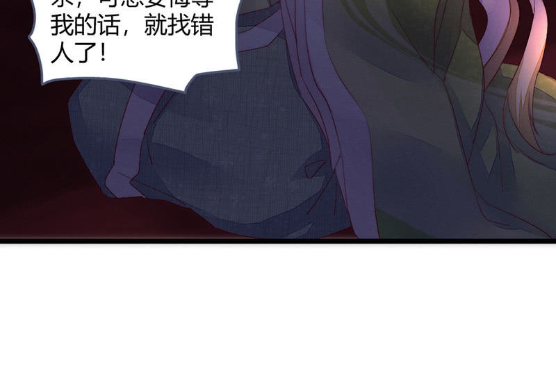 花落一梦韩漫全集-让爷乐一乐无删减无遮挡章节图片 