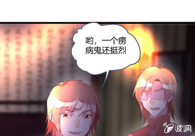 花落一梦韩漫全集-让爷乐一乐无删减无遮挡章节图片 
