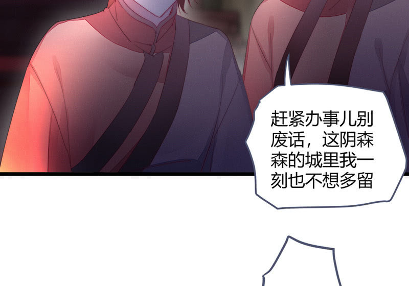 花落一梦韩漫全集-让爷乐一乐无删减无遮挡章节图片 