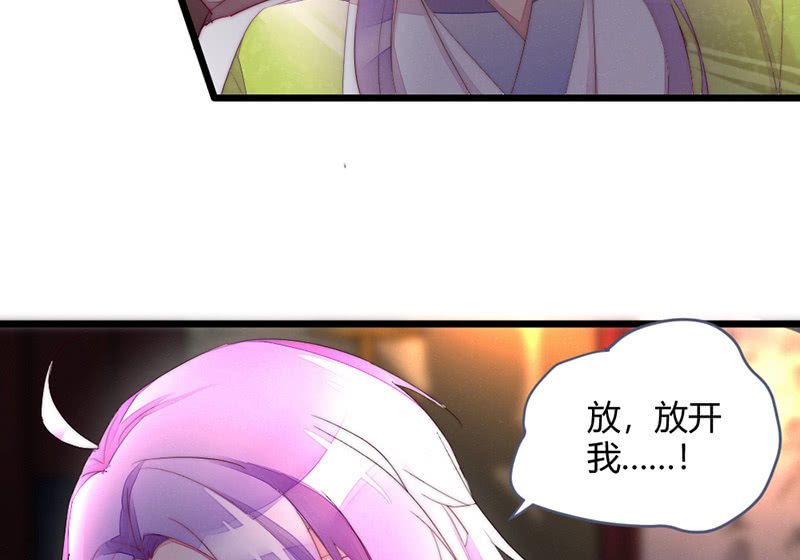 花落一梦韩漫全集-让爷乐一乐无删减无遮挡章节图片 