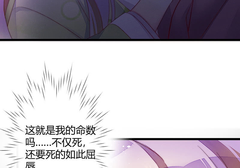 花落一梦韩漫全集-让爷乐一乐无删减无遮挡章节图片 