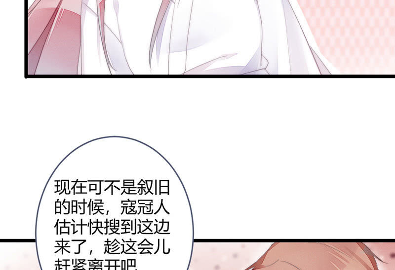 花落一梦韩漫全集-让爷乐一乐无删减无遮挡章节图片 