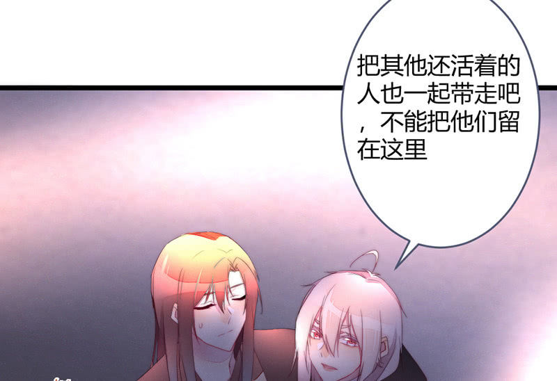 花落一梦韩漫全集-让爷乐一乐无删减无遮挡章节图片 