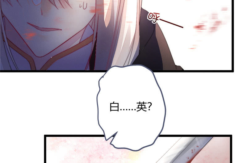 花落一梦韩漫全集-不推开的理由无删减无遮挡章节图片 