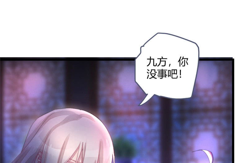 花落一梦韩漫全集-不推开的理由无删减无遮挡章节图片 