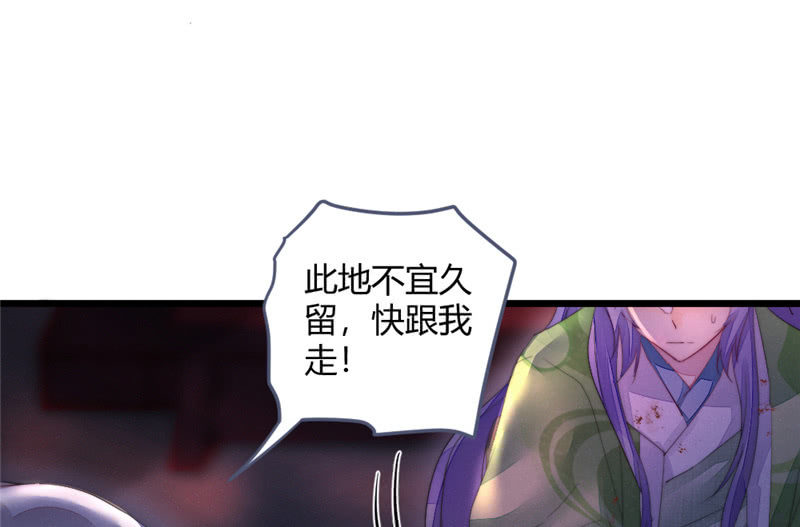 花落一梦韩漫全集-不推开的理由无删减无遮挡章节图片 