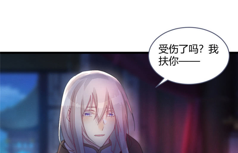 花落一梦韩漫全集-不推开的理由无删减无遮挡章节图片 