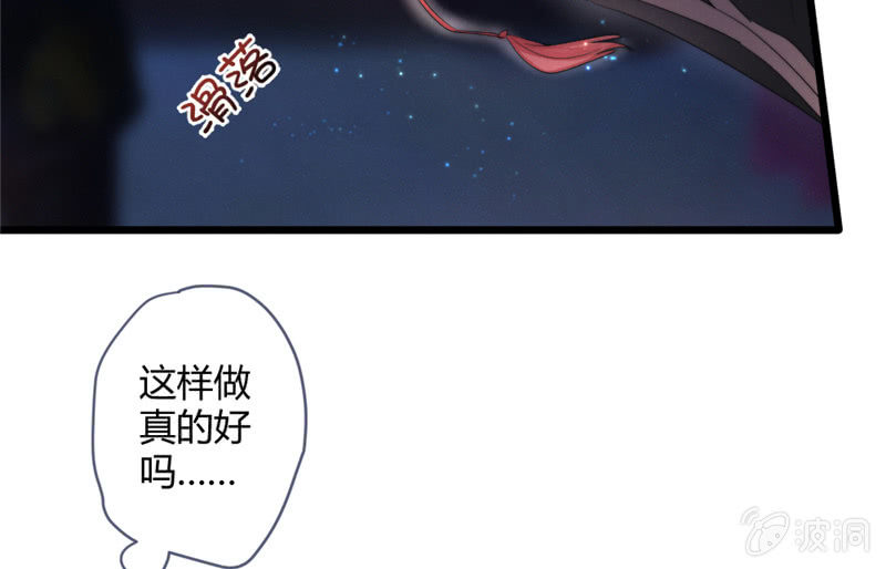花落一梦韩漫全集-不推开的理由无删减无遮挡章节图片 