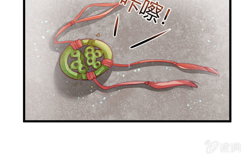 花落一梦韩漫全集-不推开的理由无删减无遮挡章节图片 