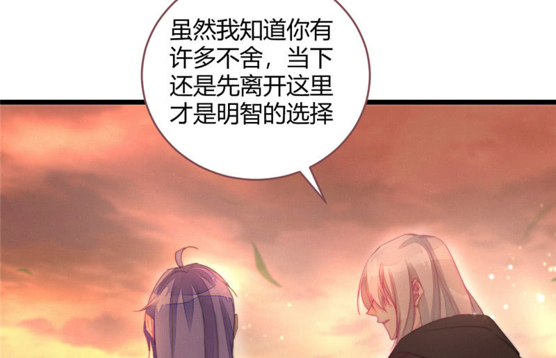 花落一梦韩漫全集-不推开的理由无删减无遮挡章节图片 
