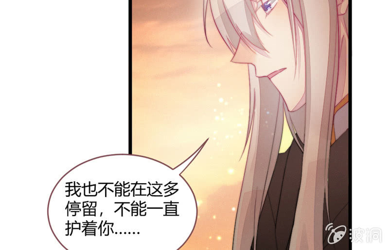花落一梦韩漫全集-不推开的理由无删减无遮挡章节图片 