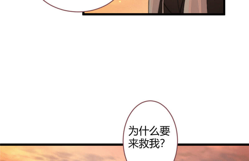 花落一梦韩漫全集-不推开的理由无删减无遮挡章节图片 