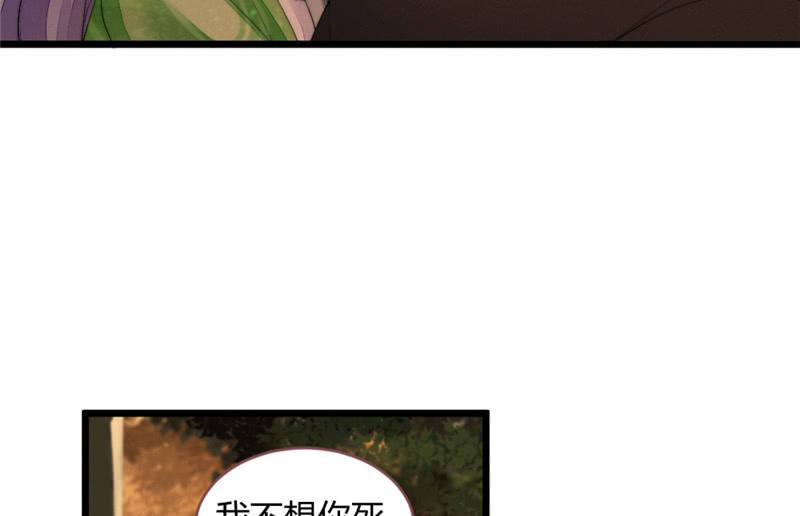 花落一梦韩漫全集-不推开的理由无删减无遮挡章节图片 