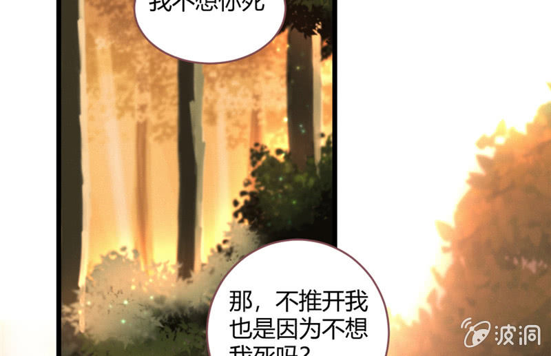 花落一梦韩漫全集-不推开的理由无删减无遮挡章节图片 