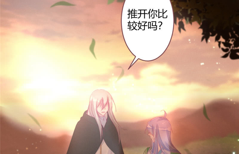 花落一梦韩漫全集-不推开的理由无删减无遮挡章节图片 