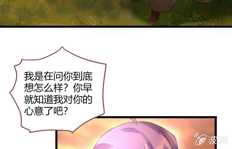 花落一梦韩漫全集-不推开的理由无删减无遮挡章节图片 