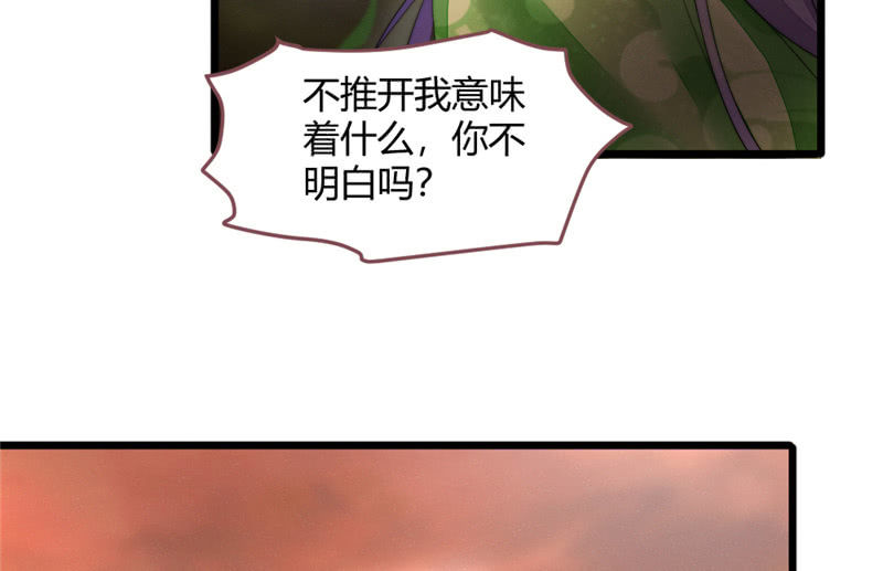 花落一梦韩漫全集-不推开的理由无删减无遮挡章节图片 