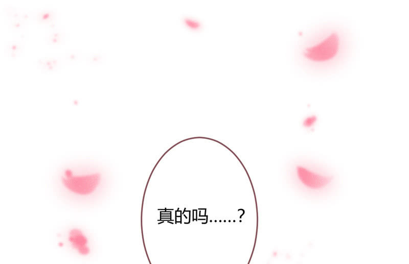 花落一梦韩漫全集-不推开的理由无删减无遮挡章节图片 
