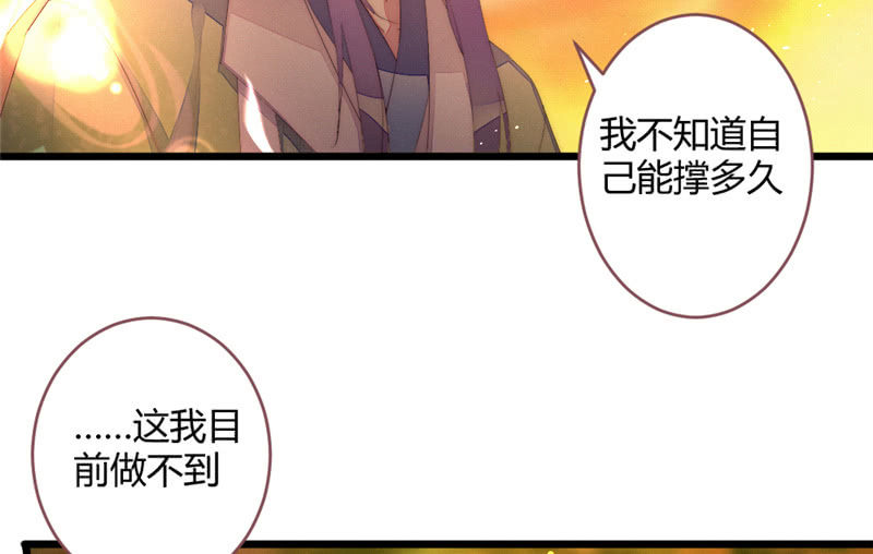 花落一梦韩漫全集-亲口告诉我无删减无遮挡章节图片 
